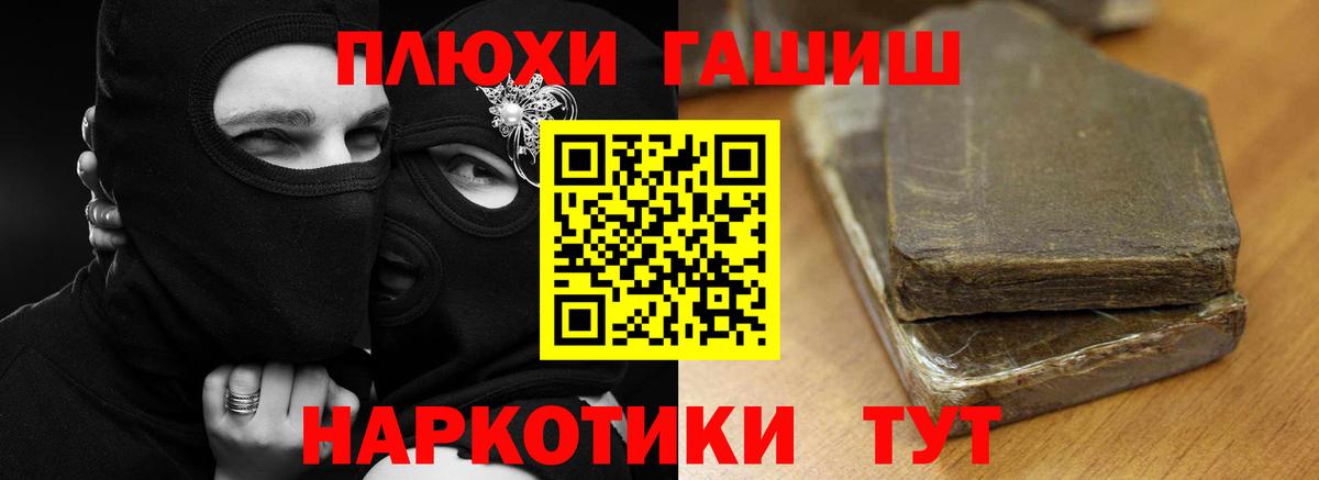 ГАШ Ice-O-Lator  ГАШ Cannabis  Вход с VPN  Елабуга 