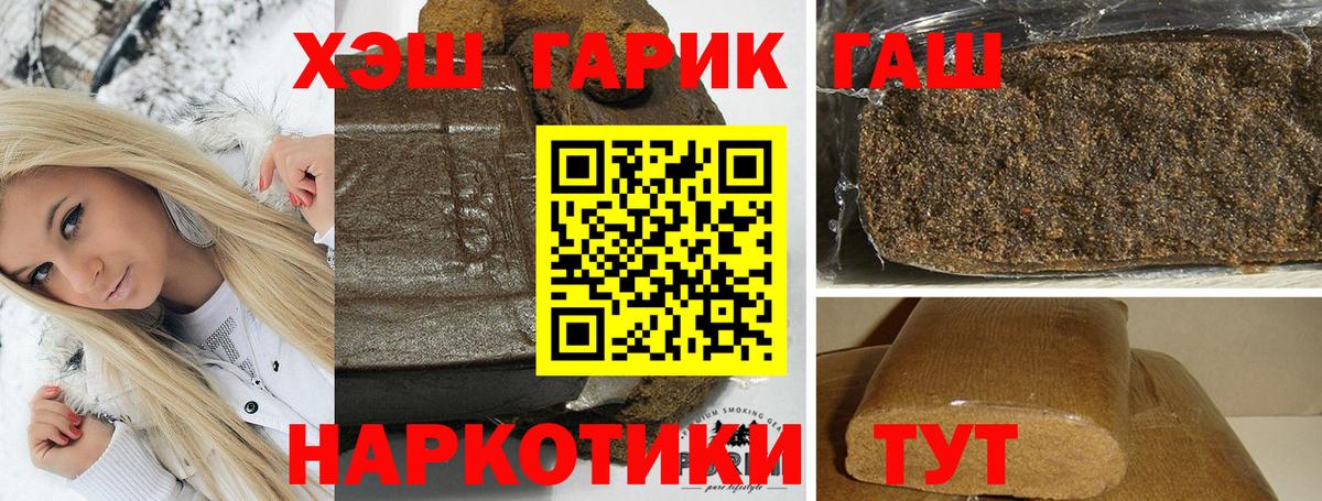 ГАШИШ Изолятор Елабуга