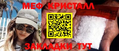 MDMA Premium VHQ Ликино-Дулёво