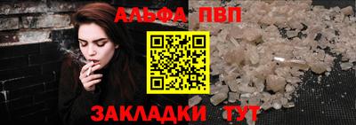 тгк Ливны