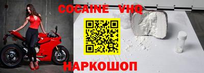 кокаин перу Лесосибирск