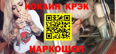 тгк Ливны