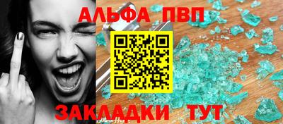 тгк Ливны