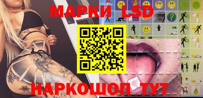 кокаин перу Лесосибирск