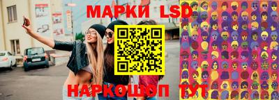 кокаин перу Лесосибирск