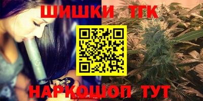 тгк Ливны