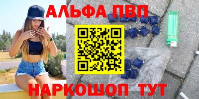 тгк Ливны