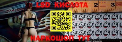кокаин перу Лесосибирск