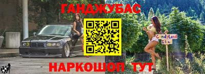тгк Ливны