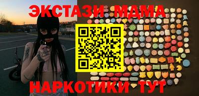 тгк Ливны