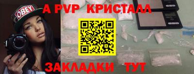 тгк Ливны