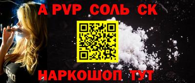 кокаин перу Лесосибирск