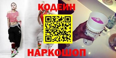 кокаин перу Лесосибирск
