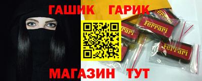 тгк Ливны