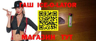 тгк Ливны
