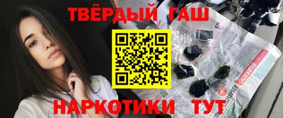 кокаин перу Лесосибирск