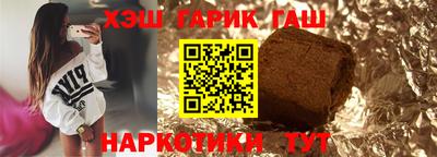 тгк Ливны