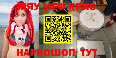 тгк Ливны