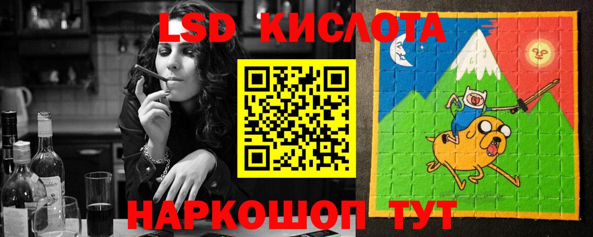 Лсд 25 экстази ecstasy  Лсд 25 экстази кислота  ЛСД экстази  Елабуга  Вход с VPN 
