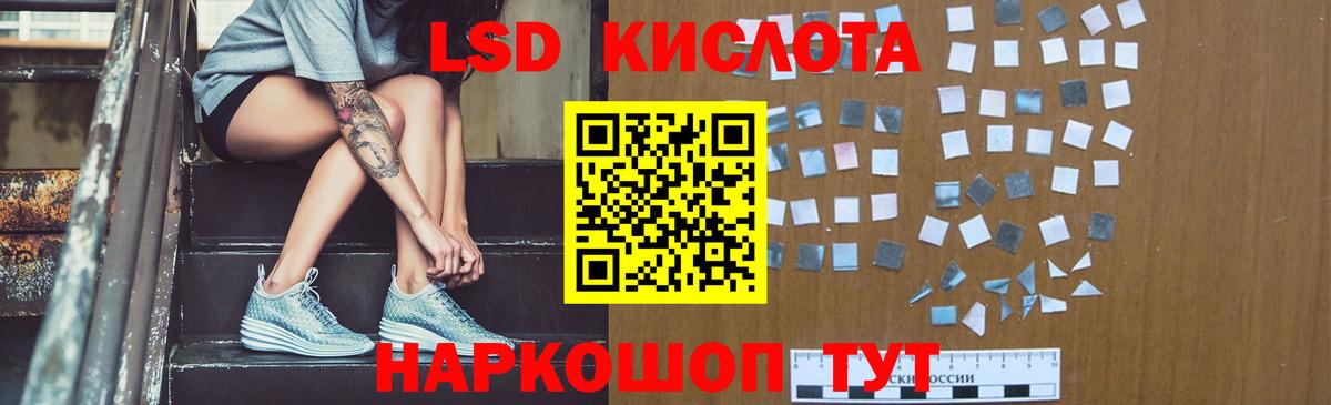 ЛСД экстази ecstasy Елабуга