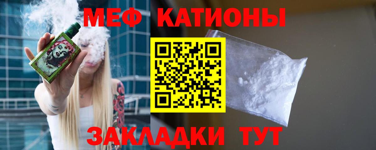 МЕФ  Елабуга