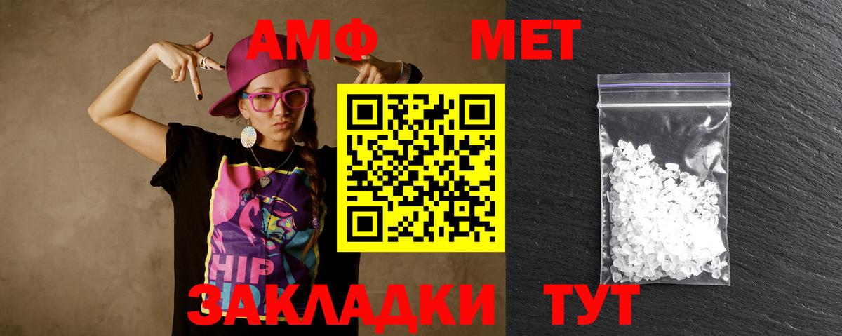 Метамфетамин витя  Метамфетамин витя  Елабуга  Метамфетамин  Вход с VPN 