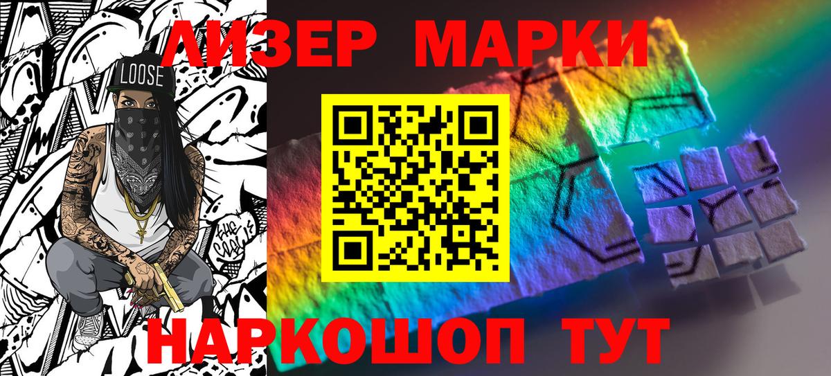 Елабуга  Марки N-bome 1,5мг  Вход с VPN 