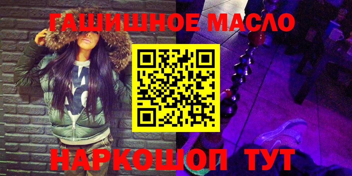 ТГК жижа  ТГК вейп с тгк  Вход с VPN  Елабуга 