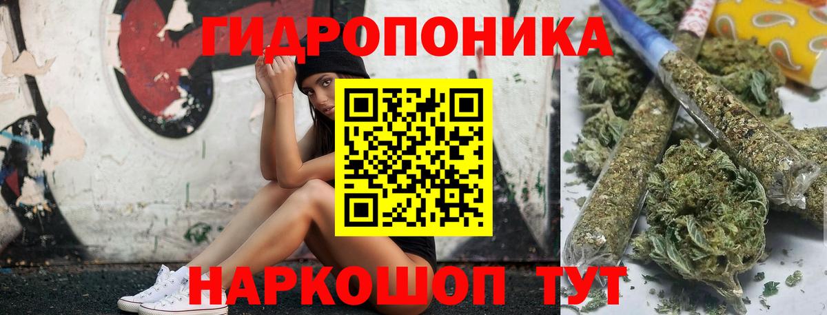 Бошки Шишки SATIVA & INDICA  Конопля сатива  Каннабис AK-47  МАРИХУАНА Ganja  Елабуга  Вход с VPN 